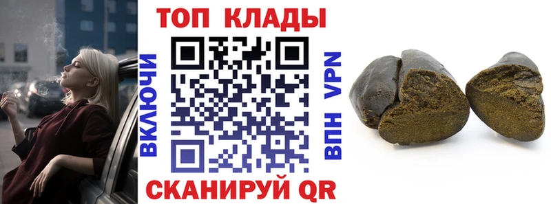 Магазины продажи наркотиков Ясный ГАШИШ  Каннабис  Мефедрон 