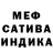 Марихуана AK-47 Andrei Plysh