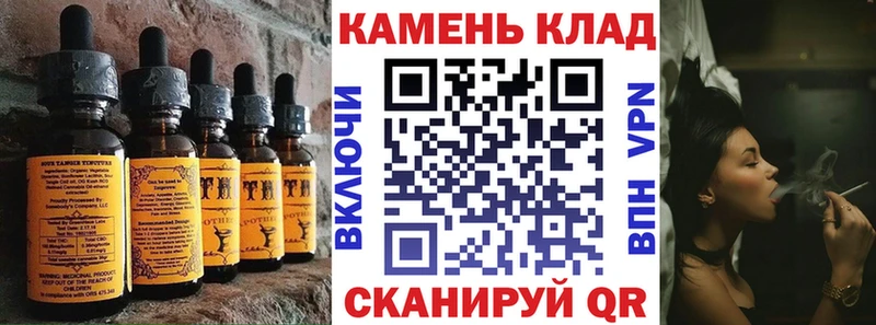 что такое наркотик  Ясный  Cannafood марихуана 