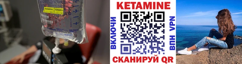 omg как войти  Ясный  Кетамин ketamine  купить  цена 