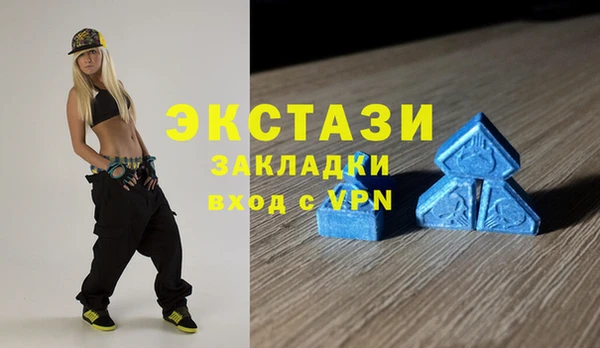 первитин Переславль-Залесский