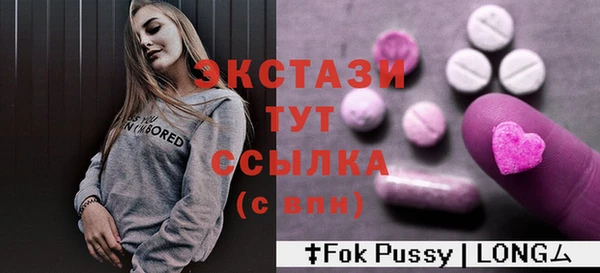 ALPHA-PVP Пестово