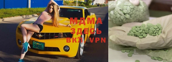меф VHQ Алексеевка