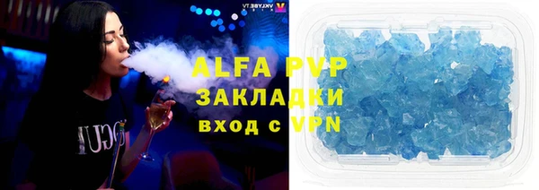меф VHQ Алексеевка