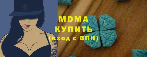 меф VHQ Алексеевка