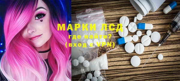 первитин Переславль-Залесский