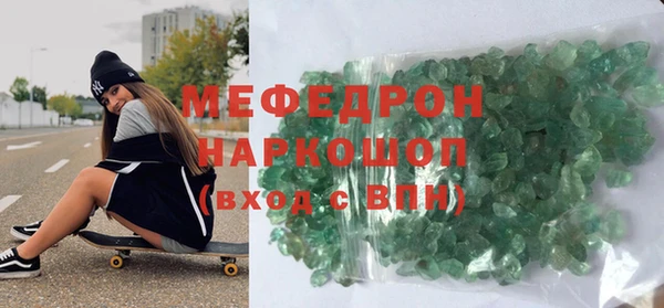 меф VHQ Алексеевка