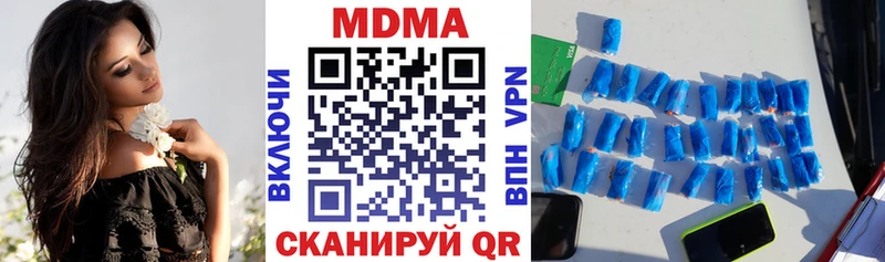 как найти закладки  Ясный  MDMA молли 