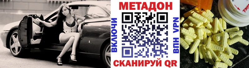 МЕТАДОН мёд  Ясный 