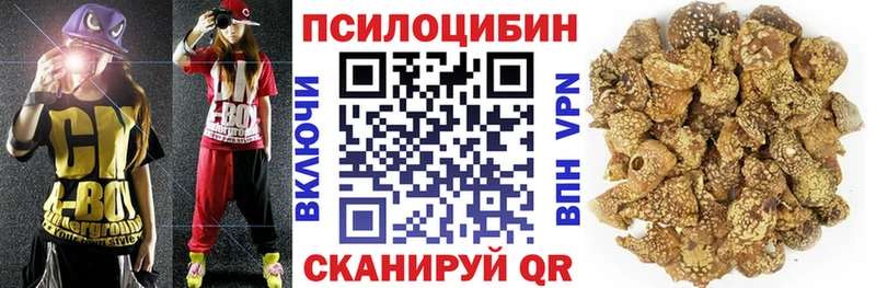 Псилоцибиновые грибы Magic Shrooms  Ясный 